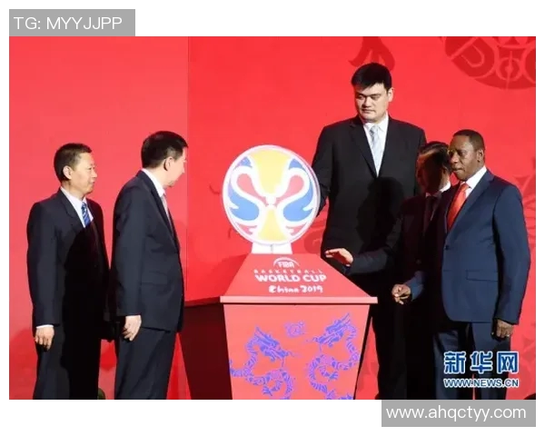 姚明在国际篮球大会上发表讲话引发热烈反响与深思