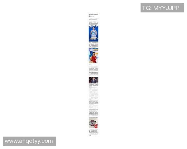 姚明宣布转让球队背后的故事与未来发展展望